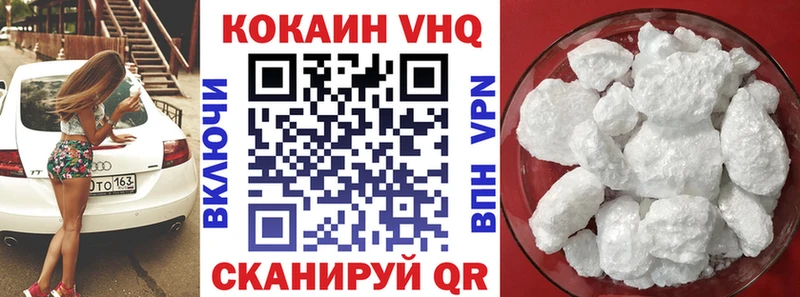 Наркошоп купить Кокаин  АМФ  МЕТАМФЕТАМИН  Псилоцибиновые грибы  Мефедрон  МАРИХУАНА  ГАШ  Валуйки