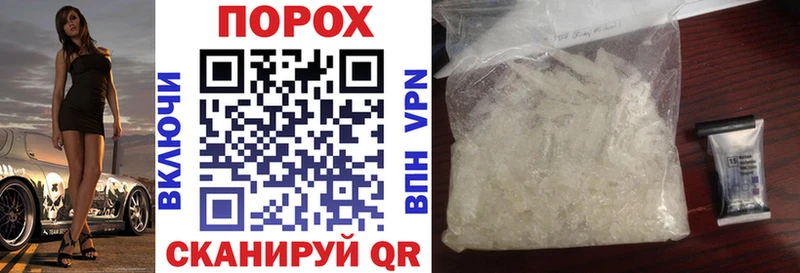 АМФЕТАМИН 97%  Купить закладки  Валуйки 