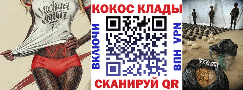 Купить где  Валуйки  Кокаин FishScale 