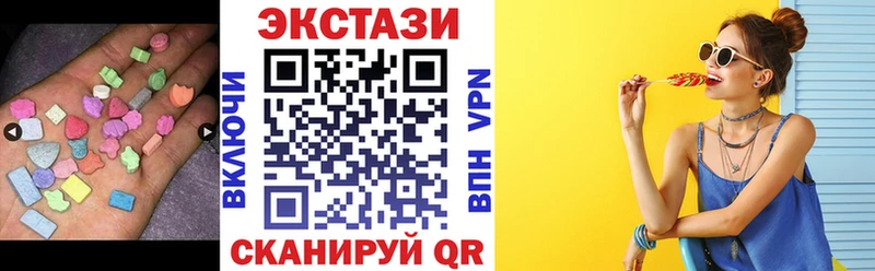 Купить  Валуйки  Ecstasy louis Vuitton 
