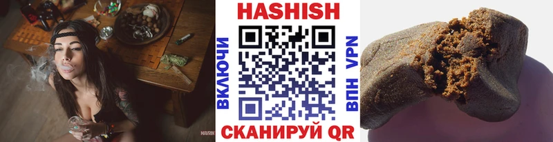 ГАШИШ hashish  Купить где  Валуйки 