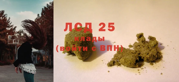 кокаин перу Инта