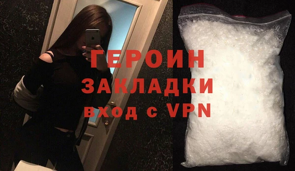 кокаин перу Инта