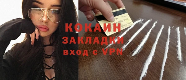 кокаин перу Инта