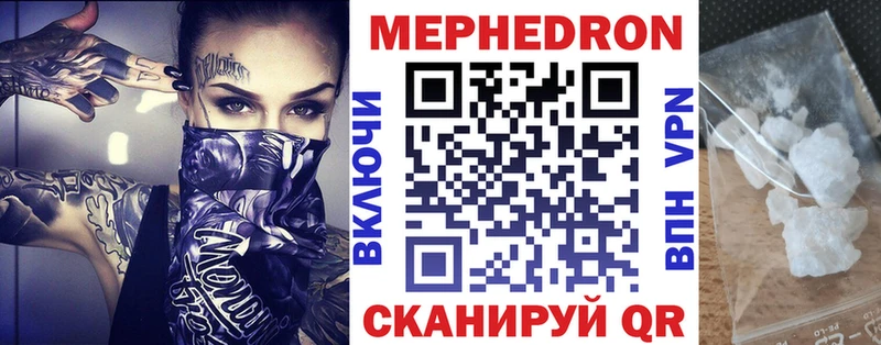 Купить закладки  Валуйки  Меф мяу мяу 