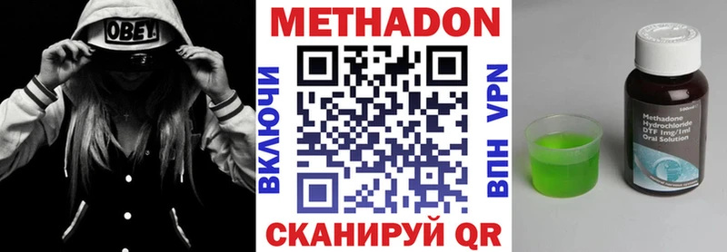 Купить  Валуйки  МЕТАДОН мёд 
