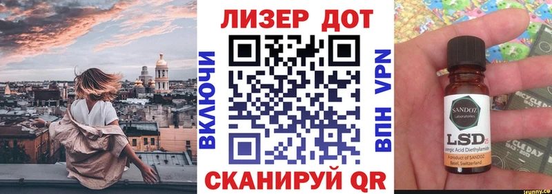 Купить закладки  Валуйки  Наркотические марки 1,8мг 