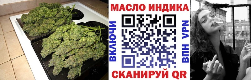 ТГК Wax  Купить  Валуйки 