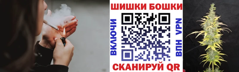 Бошки марихуана план  Купить где  Валуйки 